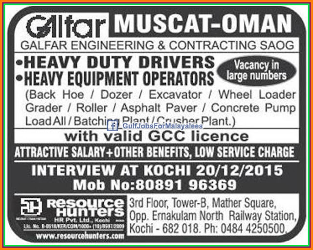 Gulfar Engineering Jobs for Muscat Oman 