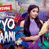 AYYO SAAMI (ஐயோ சாமி) Song Lyrics In English by Windy Goonatillake, Pottuvil Asmin Official, Sanuka Wickramasinghe 