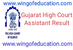 Gujarat High Court Assistant Result