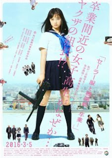 Film Sailor Suit and Machine Gun Graduation (2016) BluRay 1080p