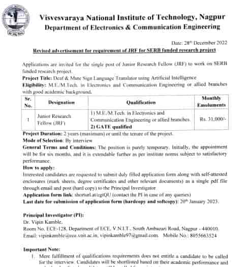 NAGPUR NIT GOVT VACANCY 2023 | नागपुर राष्ट्रीय प्रौद्योगिकी संस्थान में इंजीनियरिंग पदों की वेकेंसी, ऑनलाइन करें आवेदन