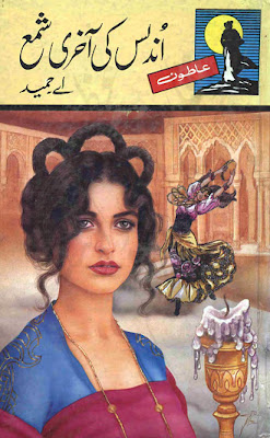 Free download urdu books read online urdu novel jasoosi social fiction action adventure 