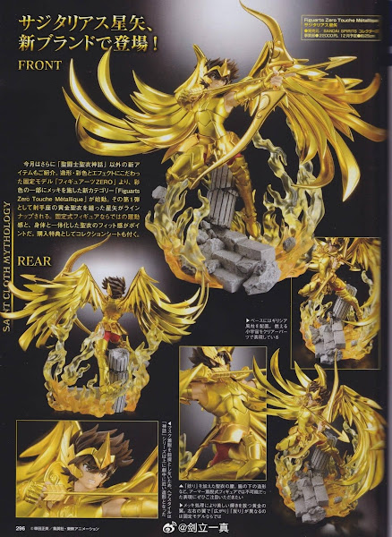 Scans de abril de 2024 con Ikki del Fénix V3 EX y Seiya de Sagitario Figuarts Zero