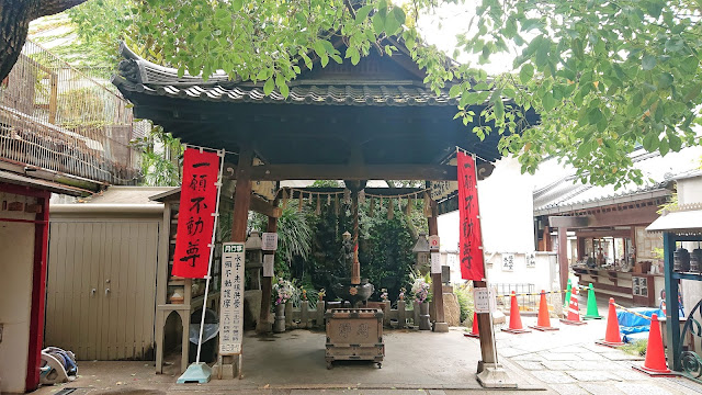 大阪 全興寺