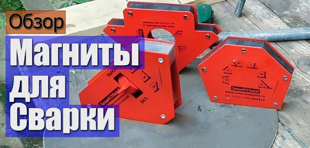 Услуги сварщика в Москве и Московской области