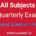 12th All SUbject Original Question Paper and Answer Key 2023-24 Pdf Download