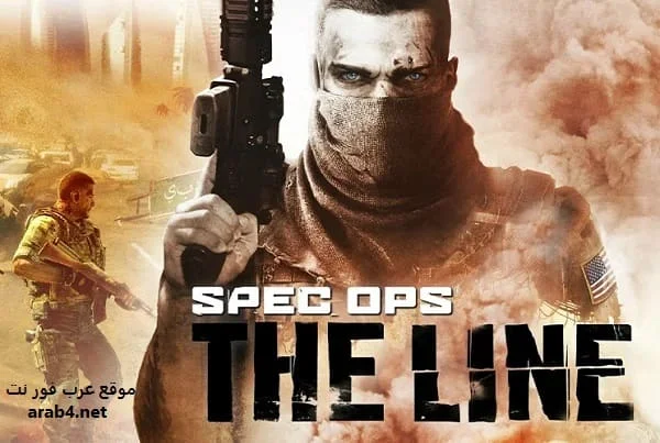 تحميل لعبة Spec Ops The Line للكمبيوتر من ميديا فاير
