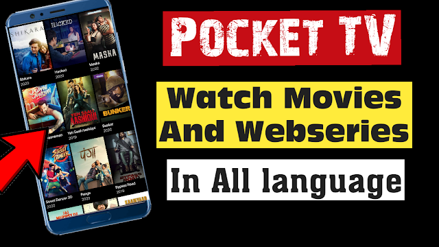 Pocket TV App Download - stream and download movies and TV shows