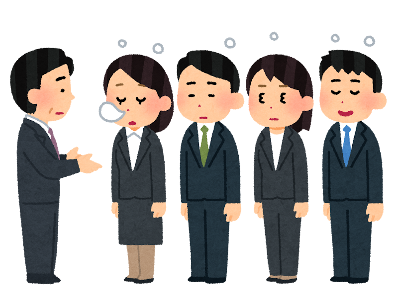 眠い会社の朝礼のイラスト かわいいフリー素材集 いらすとや