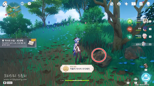 외딴섬진료담21