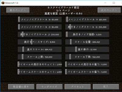 [最も欲しかった] マイン クラフト 設定 438538-マイン クラフト mineall コンフィグ 設定