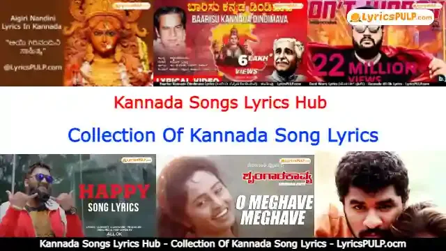 Kannada Lyrics Hub - Collection Of Kannada Song Lyrics - LyricsPULP.ocm