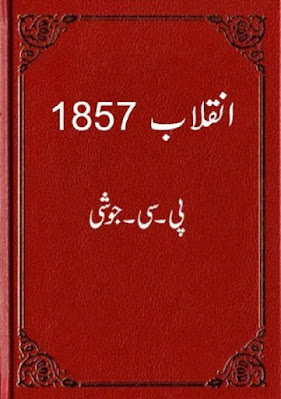inqilab-1857-urdu-pdf-download