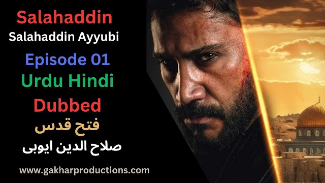 Salahaddin Ayyubi Episode 1 in urdu hindi dubbed