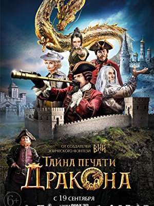 Journey to China The Mystery of Iron Mask Full Movie in Hindi (2019) Download | 720p (1GB)