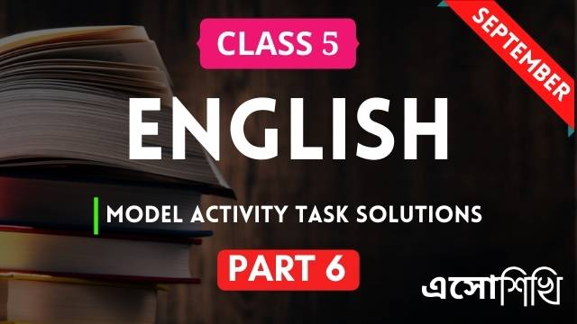 wbbse-model-activity-task-class5-english-part6-solutions-september