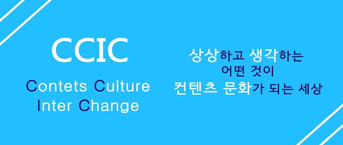 CCIC(씨씨아이씨)는 문화 단체를 가장한 JMS 사이비 종교 단체입니다.