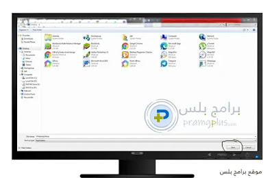 تحميل واتساب ويب علي الكمبيوتر