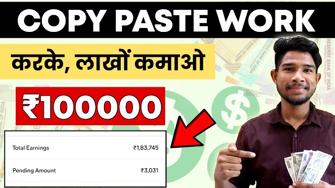 Best Part Time Work | Copy Paste Work 2023 And Earn Real Money, Nblik App
