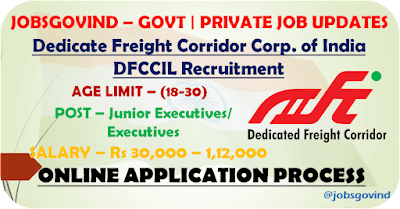 DFCCIL Recruitment 2023