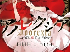 Manga Anorexia - Shikabane Hanako wa Kyoshokushou Bahasa Indonesia
