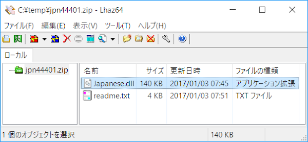 jpn44401.zip フォルダー構成 with Lhaz64