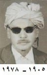 الشاعر صالح فقيه