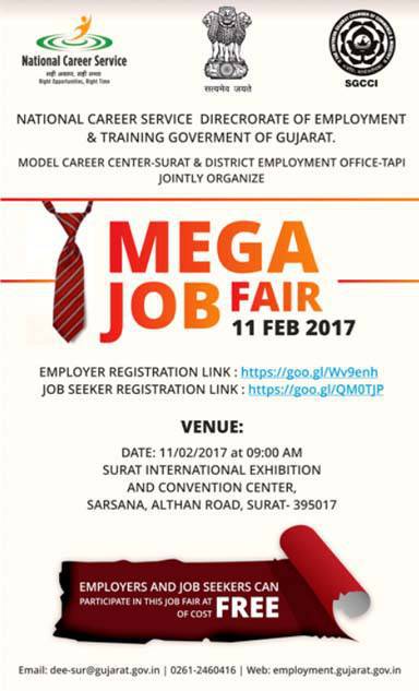 MEGA JOB FAIR 2017 by Model Career Center Surat & District Employment Office Tapi