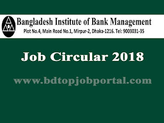 Bangladesh Institute of Bank Management Job Circular 2018