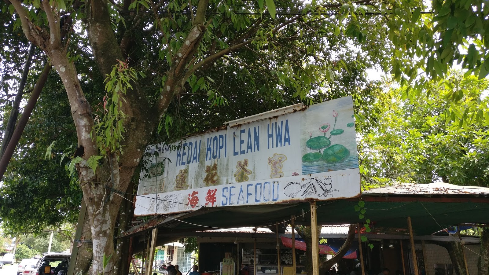 Kedai Basikal Kelang Lama Kulim