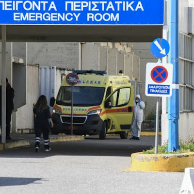 Μεγάλη τραγωδία στην Πάτρα: Νεκρή η γυναίκα που πήδηξε από τον τρίτο όροφο του Νοσοκομείου του Ρίου