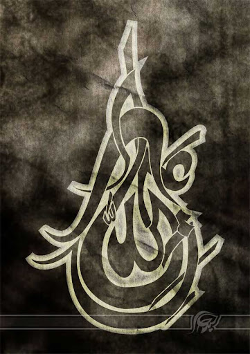 2 40+ Beautiful Arabic Typography And Calligraphy