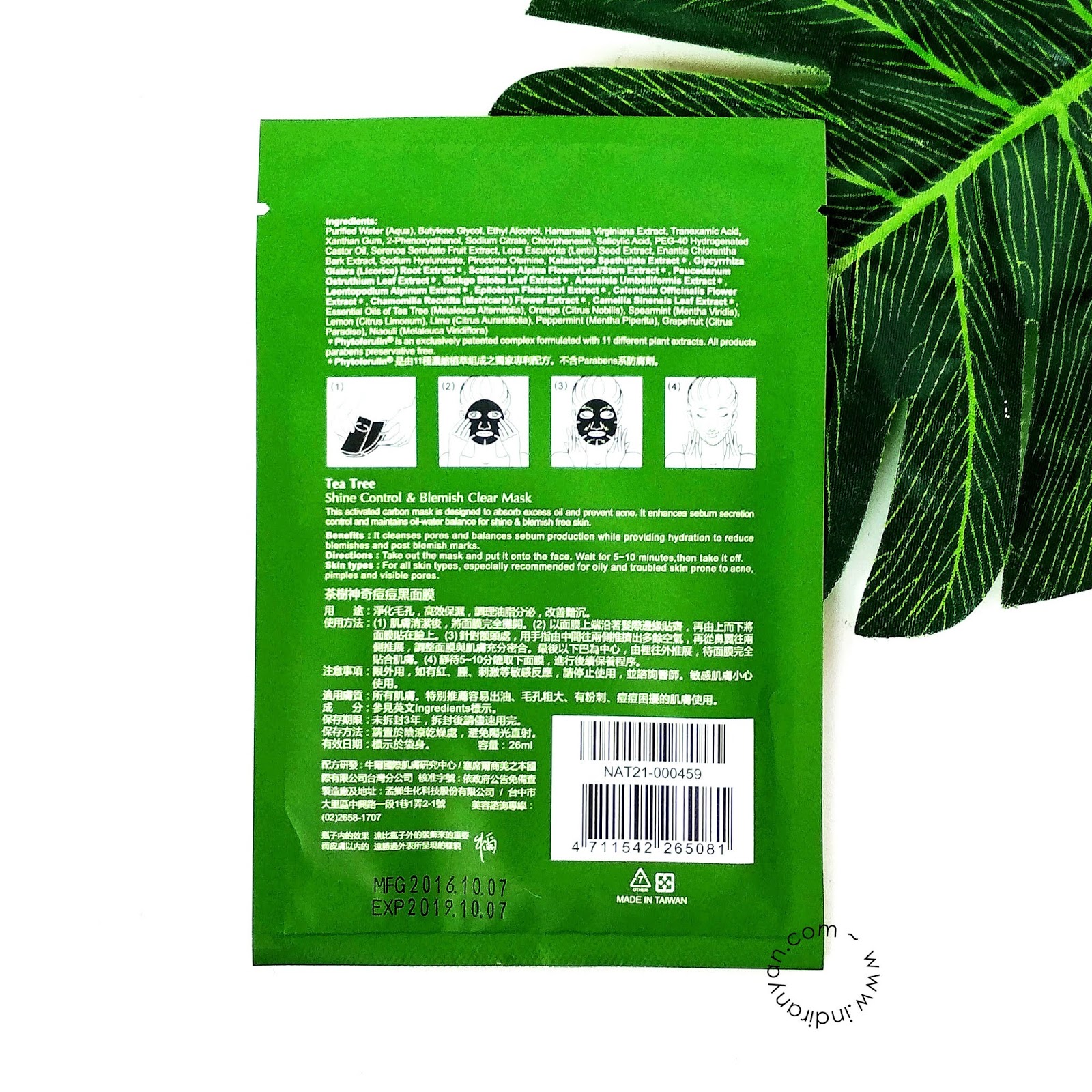 review-naruko-tea-tree-mask-indonesia