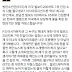 [TRANS] 170925 Lim Hyung Joo "Các trang báo của Hàn Quốc đã quá lặng im về thành tích Billboard của BTS"