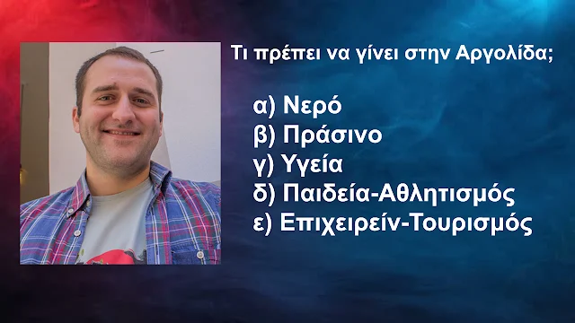 Κωνσταντίνος Κουβαράς