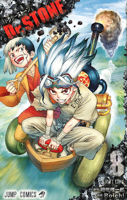 ドクターストーン コミック 8巻 表紙 Dr. STONE Volume 8