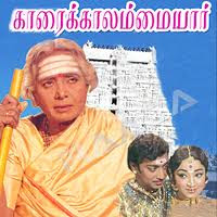 Karaikkal Ammaiyar 1973 Tamil Movie Watch Online