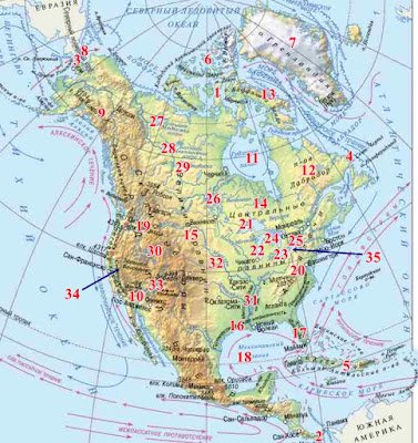 Физическая карта Северной Америки