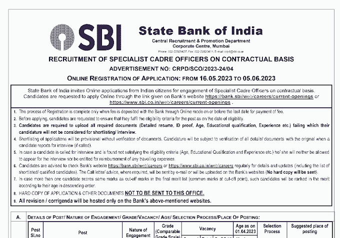 SBI CONTRACTUAL OFFICER VACANCY 2023 | भारतीय स्टेट बैंक में विभिन्न प्रकार के अधिकारियों के संविदा पदों की वेकेंसी