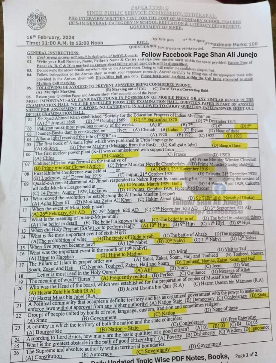 SPSC SST General Category Past Paper