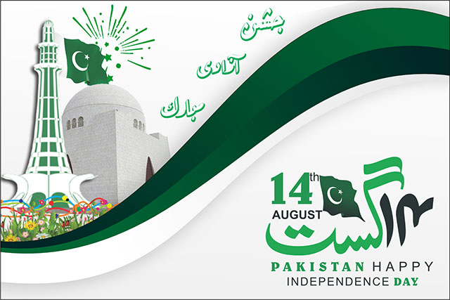 14 August Pakistan Happy Independence day Social Media Banner Poster Free Download