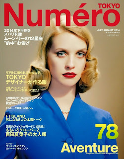 Julia Frauche Photos from Numéro Tokyo Magazine Cover June 2014 HQ Scans