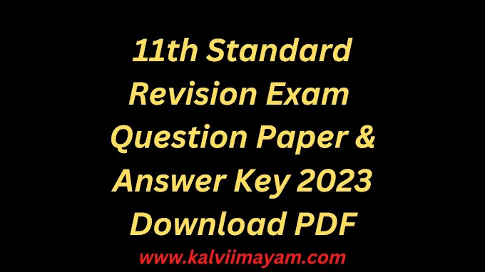 11th Maths 1st Revision Exam Question Paper and Answer key 2023