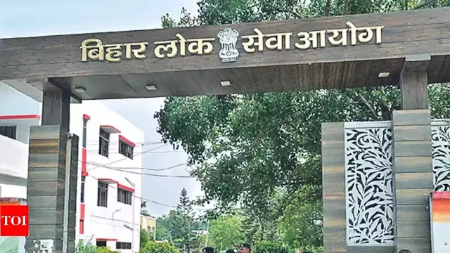 Patna news : BPSC 70वीं परीक्षा को रद्द करने की मांग पर छात्रों का बवाल, पुलिस से तीखी झड़प