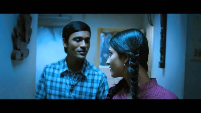 Kannuladha ( The Kiss Of Love)| Song Lyrics From 3 Telugu Movie| Dhanush| Shruthi Hassan | Anirudh 