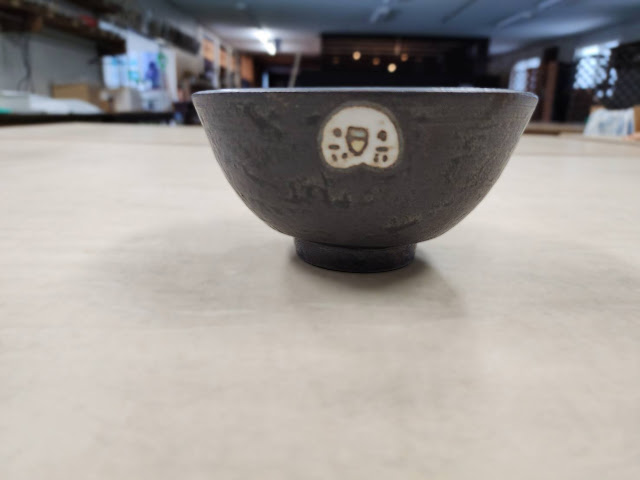 陶房呑器）お抹茶椀