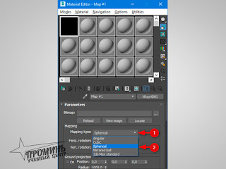 vybiraem-spherical-v-parametrah-mapping-type