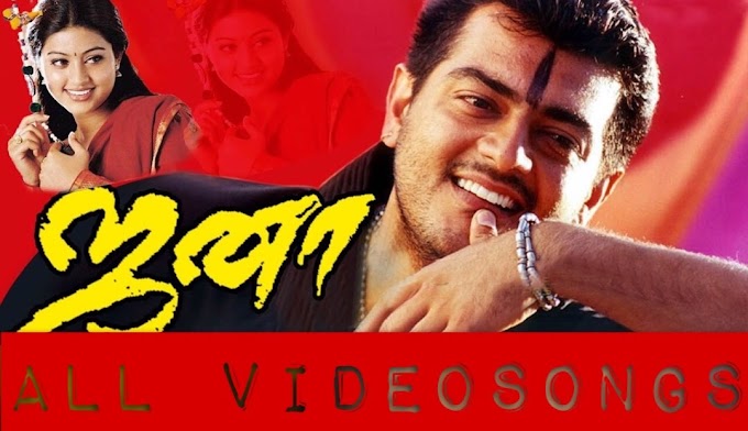 Jana Tamil Movie - All Videosongs