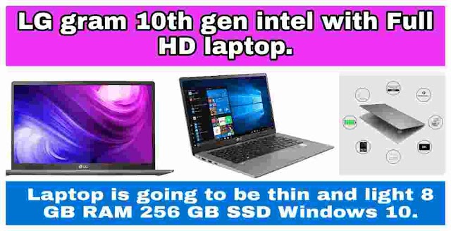 Full HD laptop with LG gram 10th gen intel. Apart from this, the laptop is going to be thin and light 8 GB RAM 256 GB SSD. Windows 10.