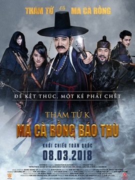 Thám Tử K: Ma Cà Rồng Báo Thù - Detective K: Secret of the Living Dead